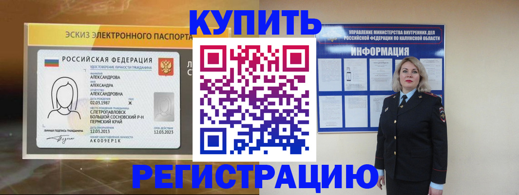 найти адрес прописки в Топках